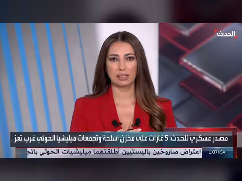 المعارك تشتعل بين الجيش اليمني والحوثيين على أطراف عدن