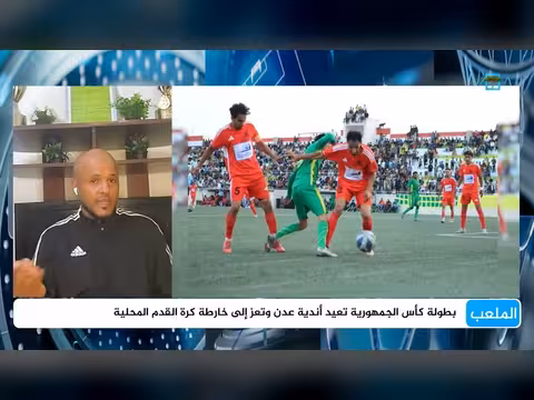 وحدة صنعاء تتغلب على المكلا في افتتاح الجولة العاشرة للدوري اليمني
