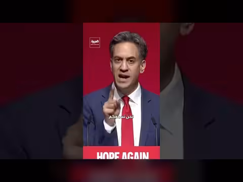 ميليباند: الغاضبون لمعاناة الفلسطينيين كانوا على حق