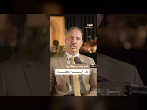 صعود الدويلات المستقلة في اليمن