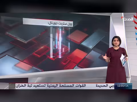 طهران بين التصعيد والاستنزاف أو التفاوض وتقديم التنازلات