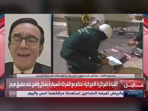 مختص: حرب إعلامية بين واشنطن وطهران يقرب الخيار العسكري