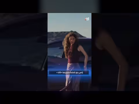 إكس بنغ تكشف سيارتها L03