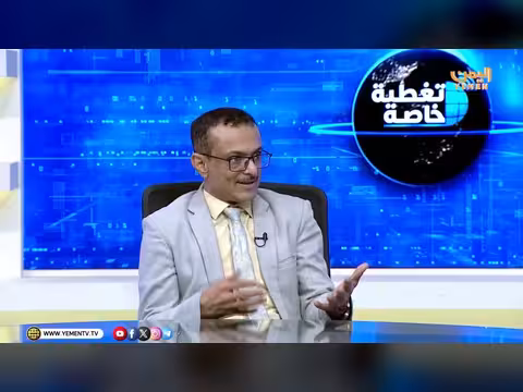 الحوثية نبتة إيرانية وجدت في اليمن