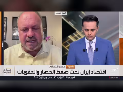 الحصار الاقتصادي يوجع إيران.. هل يكفي لإسقاط النظام؟