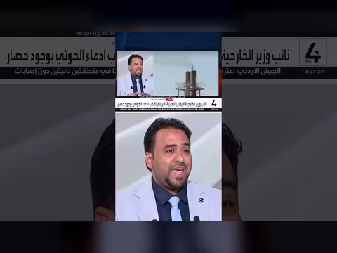 فارس النجار: الحوثي استهدفت الموانئ بترسانتها العسكرية