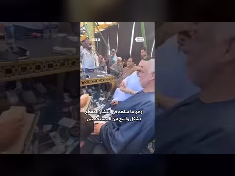 مليون جنيه نقطة تشعل الجدل في مصر