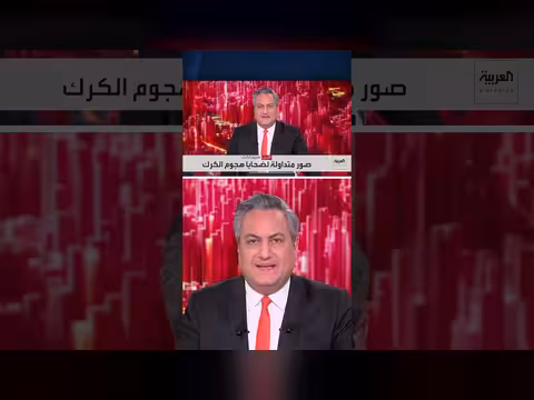 صور متداولة لضحايا هجوم على كنيسة قرية حمود بمحافظة الكرك الأردنية