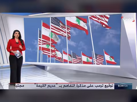 رئيس لبنان في واشنطن بحقيبة ملفات لا تحتمل التأجيل