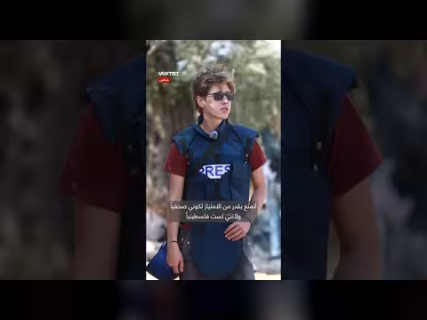 الإسرائيلي الذي يوثق اعتداء ات المستوطنين