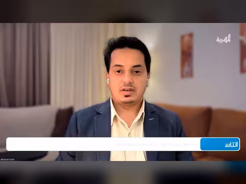 ماذا وراء إعلان الحوثيين استهداف الرياض لأول مرة؟