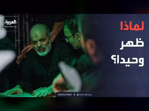 قائد الحرس الثوري يظهر وحيدا في جنازة خامنئي