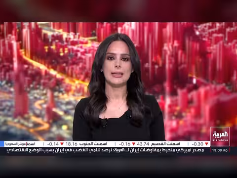 تحالف السعودية البحري يستقطب أوروبا لحماية الملاحة في البحر الأحمر