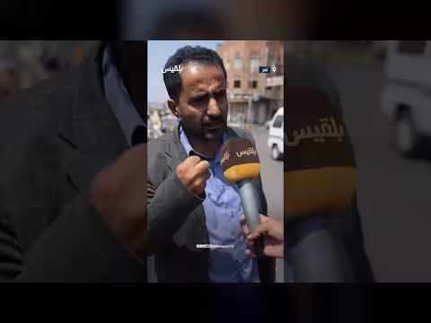مواطن من تعز يروي تداعيات الحصار الحوثي على المدينة