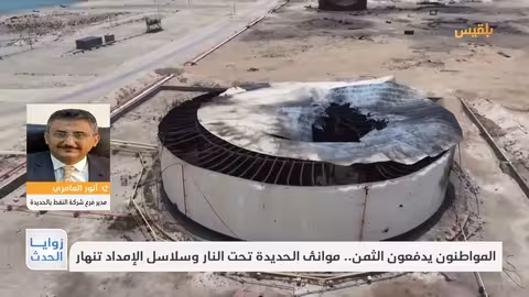 لقاء ترامب وزيلينسكي في البيت الأبيض: مواقف لافتة