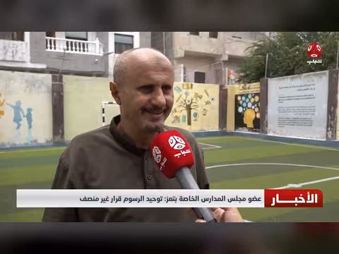 تدمير زورق مفخخ حوثي وضبط قارب معدات طائرات مسيرة