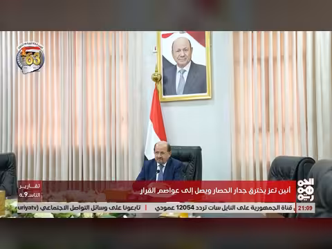 أهوال حصار تعز تصل إلى عواصم القرار الدولي