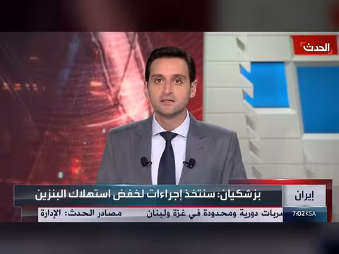 بزشكيان: إقامة علاقات طيبة مع دول الجوار دون تأخير