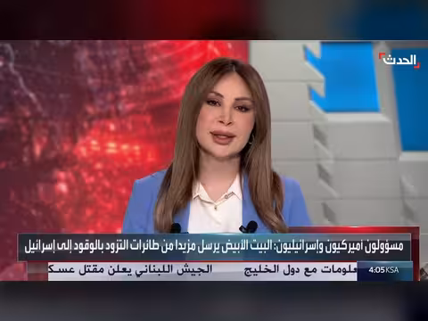 إيران تعليق العمل بمذكرة التفاهم مع أميركا