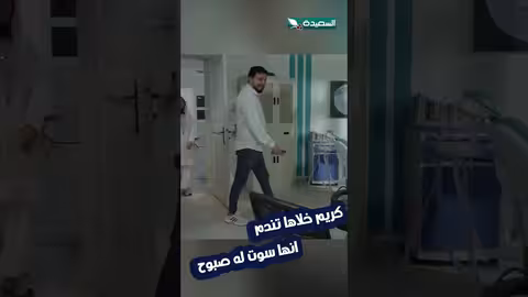 مقطع كوميدي: زوج يصف خبز الطاوه بكلمات فنية