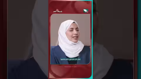 مهر الزواج قديماً: 700 ريال.. قصة زواج في برنامج شريك العمر