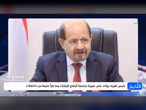 الزنداني يشدد على ضرورة مراجعة أوضاع الوزارات بعد الحرب