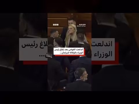 نائب معارض في كوسوفو يلقي بيضاً على رئيس الوزراء بالوكالة
