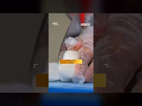 مطبخ هيو الفيتنامي