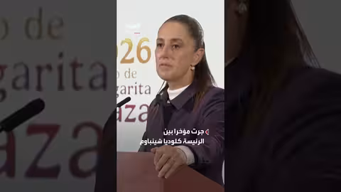 المكسيك تسلم أميركا 37 شخصا مشتبهين