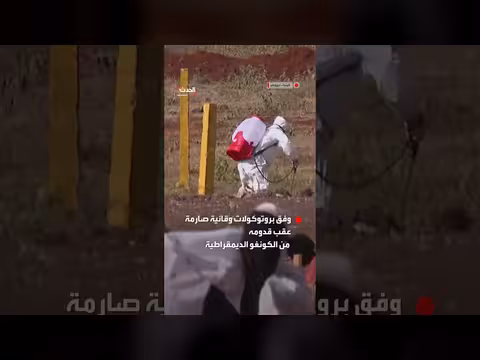 كينيا تدفن أول مصاب بفيروس إيبولا في نيروبي