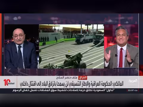 العراق يستدعي السفير الإيراني احتجاجاً على خرائط تسمي الخليج فارسياً