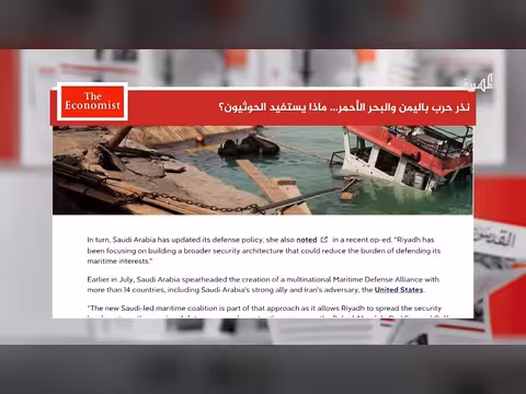 تساؤلات مجلة بريطانية حول استفادة الحوثيون من الحرب في اليمن