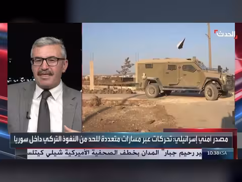 تصاعد صراع النفوذ التركي الإسرائيلي في سوريا وشرق المتوسط