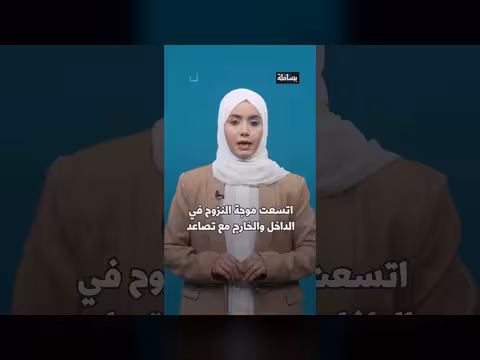 نزوح اليمنيين إلى جيبوتي هرباً من الحرب في المخا