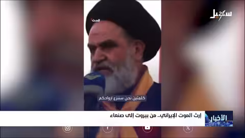 تهديدات بالسلاح: من لبنان إلى اليمن.. أذرع إيران تكشف عن وجهها