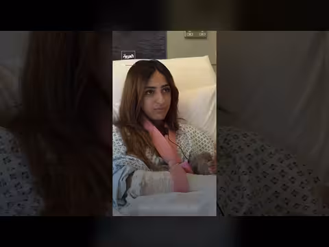 بطلة التايكوندو صباح العسيري تروي لحظة إصابتها في هجوم ميليشيا الحوثي على مطار الملك خالد