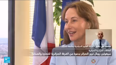 سيغولين رويال في الجزائر.. محاولة لتخفيف التوتر الدبلوماسي