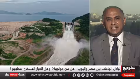 إثيوبيا تتهم مصر بالهيمنة على النيل.. والسيسي يحذر