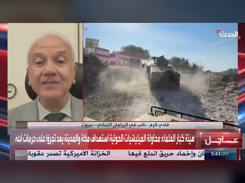 نائب: لن نواجه حزب الله وسندفع باتجاه نزع سلاحه