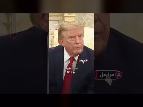 ترامب يؤكد استجابة زعيم كوريا الشمالية لمبادرته