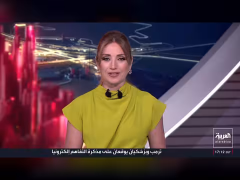 باكستان تخفض تمثيلها في سويسرا ودعم روسي صيني للمذكرة
