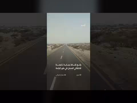 رفع نقاط جباية تابعة للانتقالي المنحل في لحج