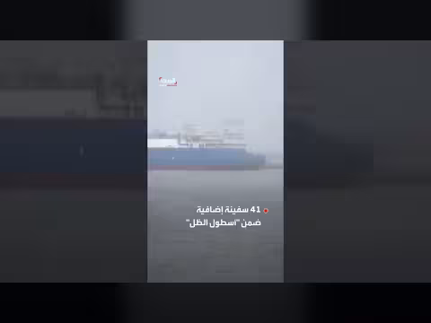 أكبر حزمة عقوبات أوروبية على روسيا منذ أربع سنوات