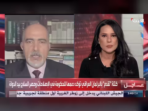 إيران ترفض هدنة 10 أيام بسبب الحصار الأمريكي