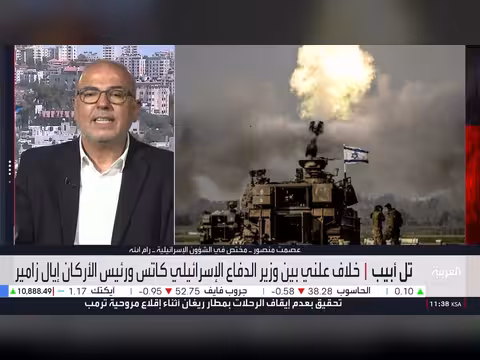 صراع النفوذ داخل الجيش الإسرائيلي بين كاتس وزامير