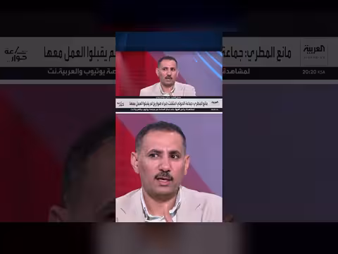 خبراء إيرانيون طوروا قدرات الحوثيين العسكرية بتقنيات صاروخية متطورة