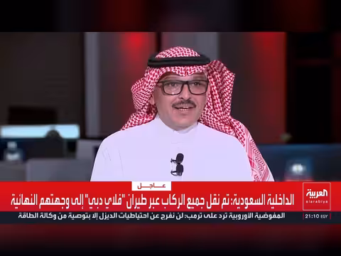 استهداف الحوثي للمدينة المنورة يثير إدانات خليجية واسعة