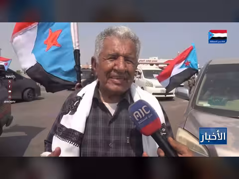 نشرة الأخبار – 4 سبتمبر 2026م