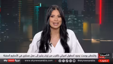 إيران والمفاوضات النووية: هل يسبق التوتر أي صفقة؟