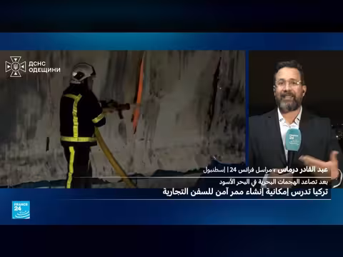 تركيا تضبط النفس رغم تصاعد الهجمات على سفنها في البحر الأسود